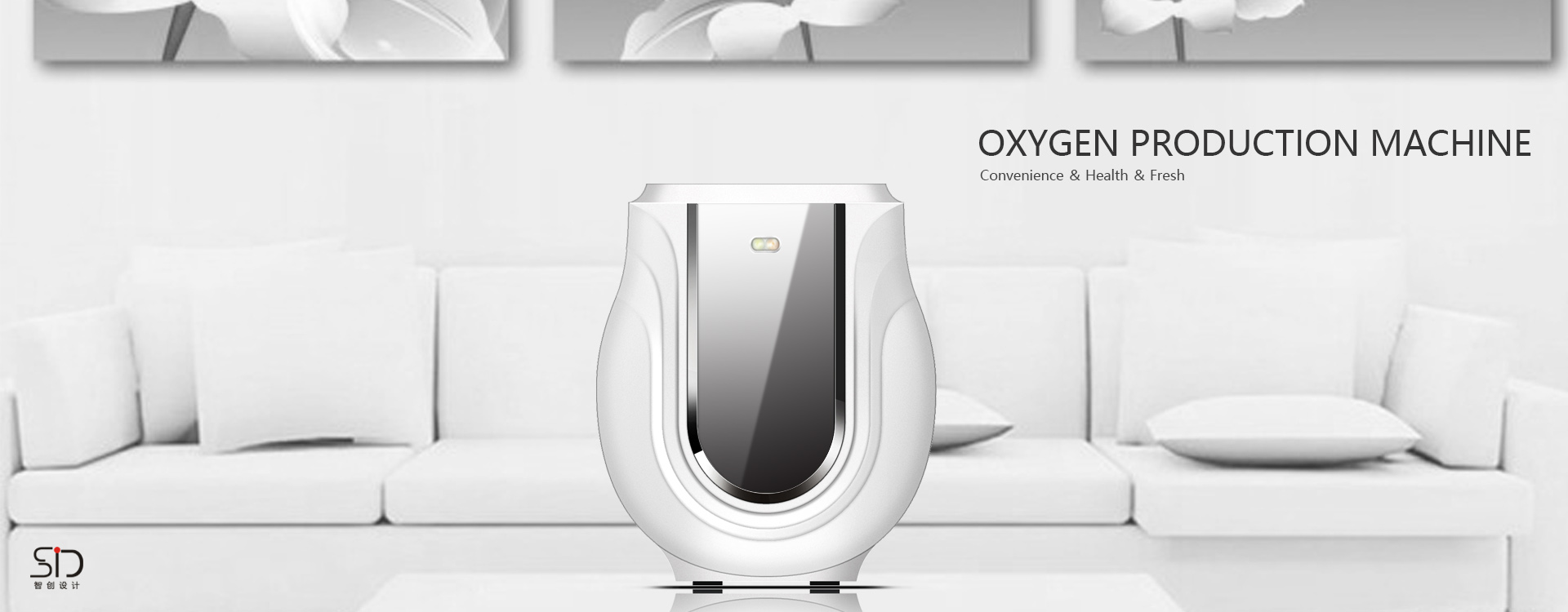 家(jiā)用制氧機 外觀設計/結構設計Oxygen Generator