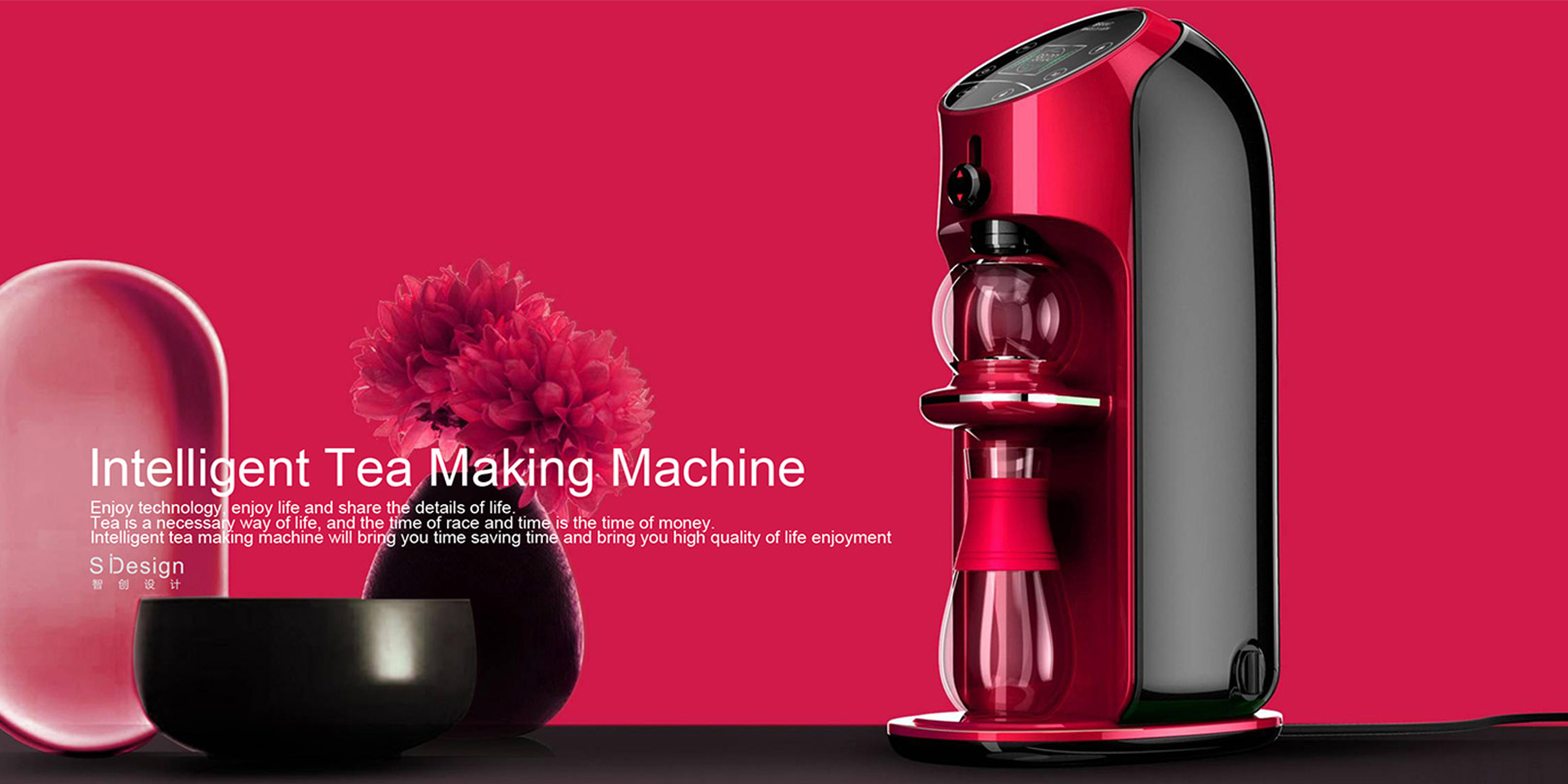 Infusing Tea Machine 泡茶機 産品家(jiā)電設計